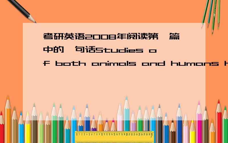 考研英语2008年阅读第一篇中的一句话Studies of both animals and humans have shown that sex hormones somehow affect the stress response,causing females under stress to produce more of the trigger chemicals than do males under the same con