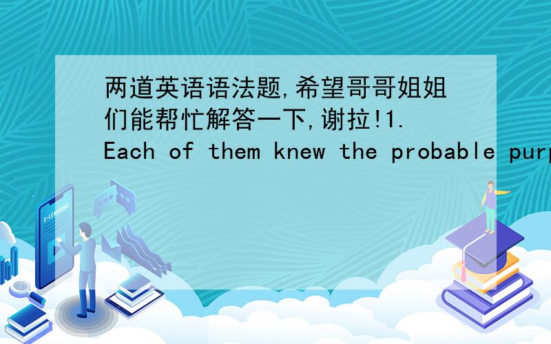 两道英语语法题,希望哥哥姐姐们能帮忙解答一下,谢拉!1.Each of them knew the probable purpose of_____in standing there,and neither spoke.   A.the other  B.another   C.others    D.the others2.The question to be discussed is_____ we