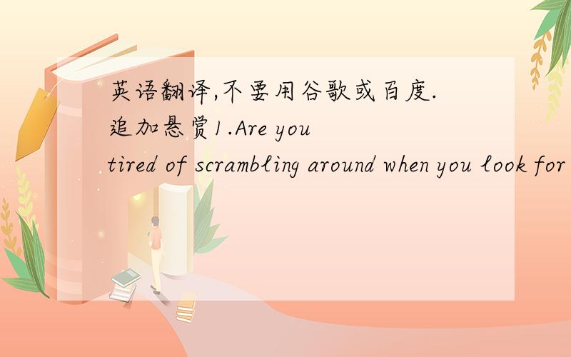 英语翻译,不要用谷歌或百度.追加悬赏1.Are you tired of scrambling around when you look for your cellphone?2.Just insert your phone card into the label of the smooth,tight silk dress and you're ready to hit the streets.3.With the M-Dress