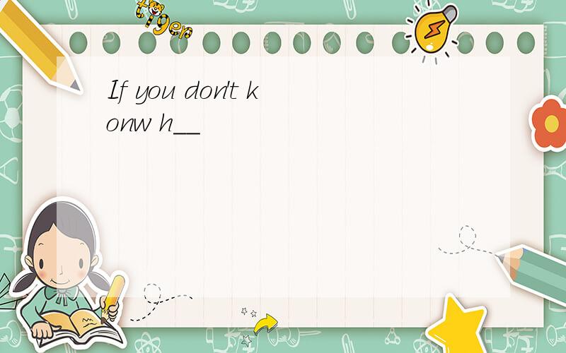 If you don't konw h＿＿