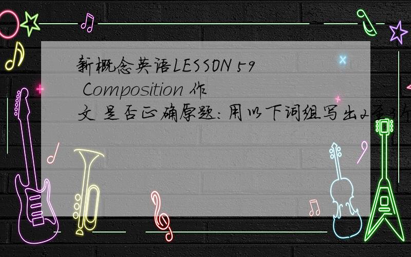 新概念英语LESSON 59 Composition 作文 是否正确原题：用以下词组写出2至3个句子：My husband put the gate back--kept it locked--Rex returned--delighted at first--could not open the gate--dissatisfied--disappeared.我的作文：M