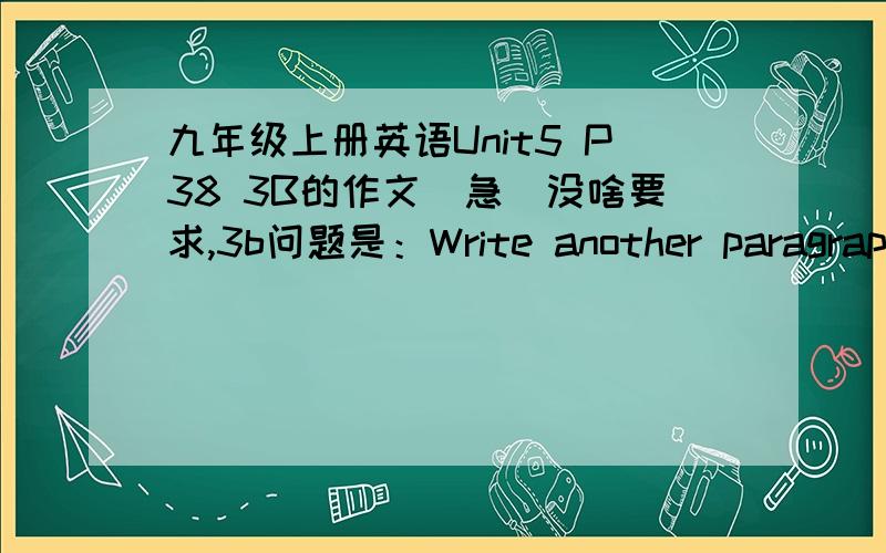 九年级上册英语Unit5 P38 3B的作文（急）没啥要求,3b问题是：Write another paragraph about Bell Tower using these notes。Chu family — late-night footsteps in the hallway - might be the neighbors。Lao Zheng—something trying to g