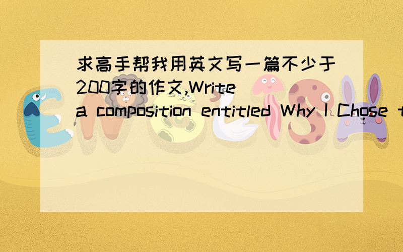 求高手帮我用英文写一篇不少于200字的作文,Write a composition entitled Why I Chose to Attend College on the Answer Sheet.The following points may serve as a framework.1.your decision to go to college2.main reasons for choosing to go t