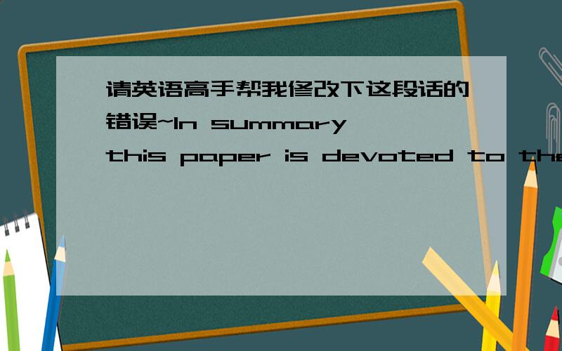 请英语高手帮我修改下这段话的错误~In summary,this paper is devoted to the study on the reflection of the cultural values in the Chinese and Western horror film,including the introduction of Cultural Values and cultural values reflect i