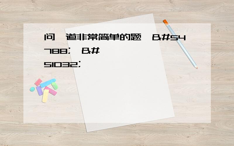 问一道非常简单的题,현재의 위기에서 벗어나기 위해서는 긍정적인 (태도)를 가져야 한ǉ