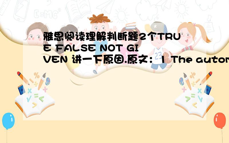 雅思阅读理解判断题2个TRUE FALSE NOT GIVEN 讲一下原因.原文：1 The automobile industry,in foreign countries and in the US,has developed the technology to help reduce these energy needs and to decrease pollution.Q:Car industry in every