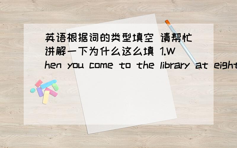 英语根据词的类型填空 请帮忙讲解一下为什么这么填 1.When you come to the library at eight this evening ,I _____(study) there.2.Two hundred more such houses______(build) by the end of the year.