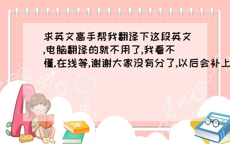 求英文高手帮我翻译下这段英文,电脑翻译的就不用了,我看不懂.在线等,谢谢大家没有分了,以后会补上的The pocket shall be provided for storing the instruction documents.  It will be fastened in the control enclosure