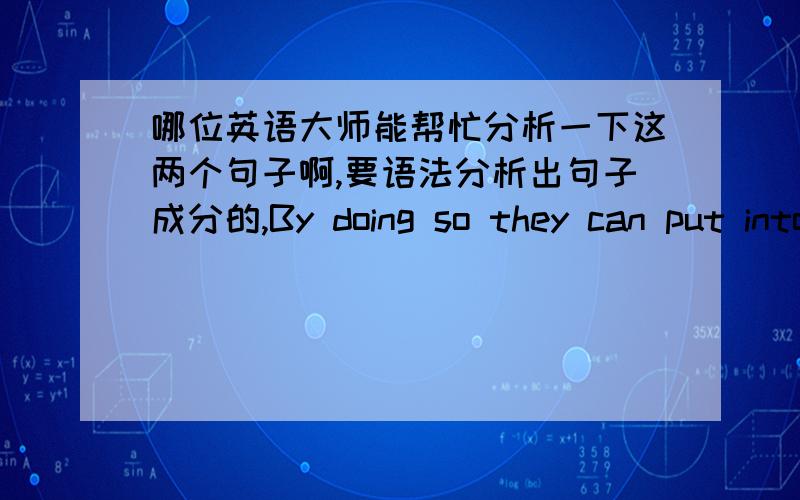 哪位英语大师能帮忙分析一下这两个句子啊,要语法分析出句子成分的,By doing so they can put into circulation the savings of individuals and institutions,both at home and overseas.2.All these require continuous spending on new