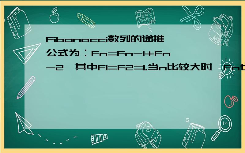 Fibonacci数列的递推公式为：Fn=Fn-1+Fn-2,其中F1=F2=1.当n比较大时,Fn也非常大,现在我们想知道,Fn除以10007的余数是多少.输入格式输入包含一个整数n.输出格式输出一行,包含一个整数,表示Fn除以10007