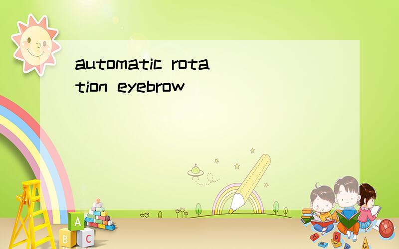 automatic rotation eyebrow