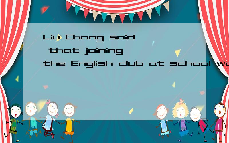 Liu Chang said that joining the English club at school was the best way ______ her English.A.to improve B.improve C.improves D.improving