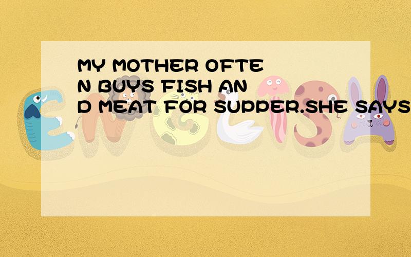 MY MOTHER OFTEN BUYS FISH AND MEAT FOR SUPPER.SHE SAYS THEY CAN MAKE ME S——AND CLEVER（根据句意和首字母提示填写单词）