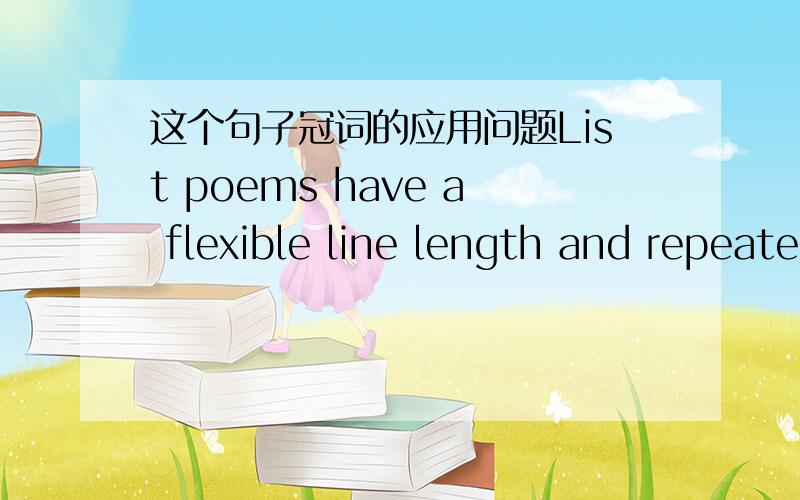 这个句子冠词的应用问题List poems have a flexible line length and repeated phrases which give both a pattern and a rhythm to the poem.为什么最后是the poem?是单数而不是复数?不是应该指一类吗?