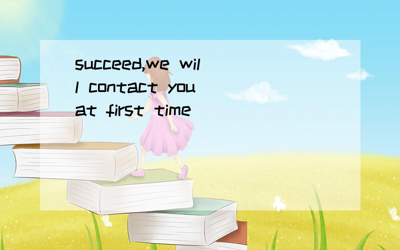 succeed,we will contact you at first time