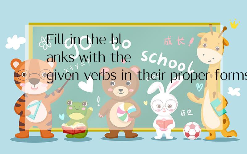 Fill in the blanks with the given verbs in their proper forms.1.I_____her.What does she mean?(not understand)2.Water_____at 100℃.(boil)3.Look,the water_____.(boil)4.e_____of tidying our bookcase.(think)Choose the proper words to fill in the blanks.