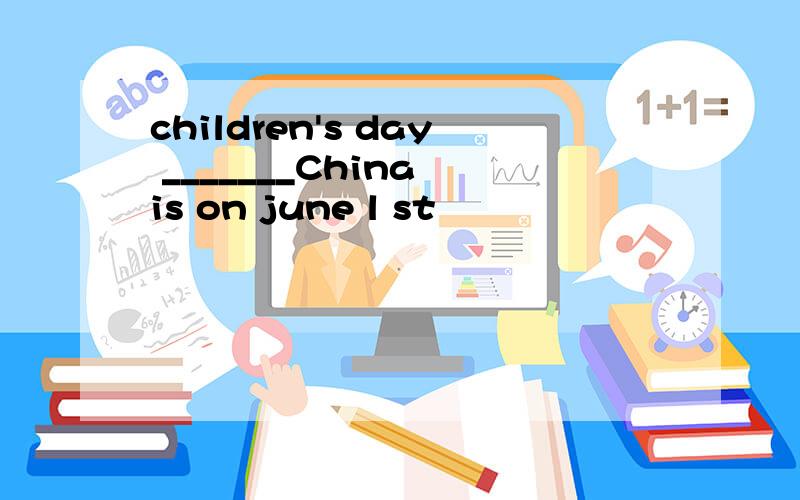 children's day _______China is on june l st