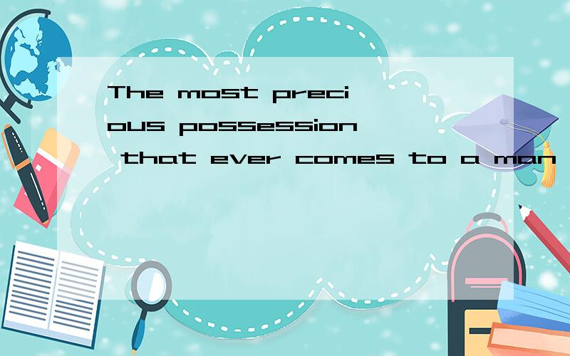 The most precious possession that ever comes to a man in this world is a womans heart.翻译