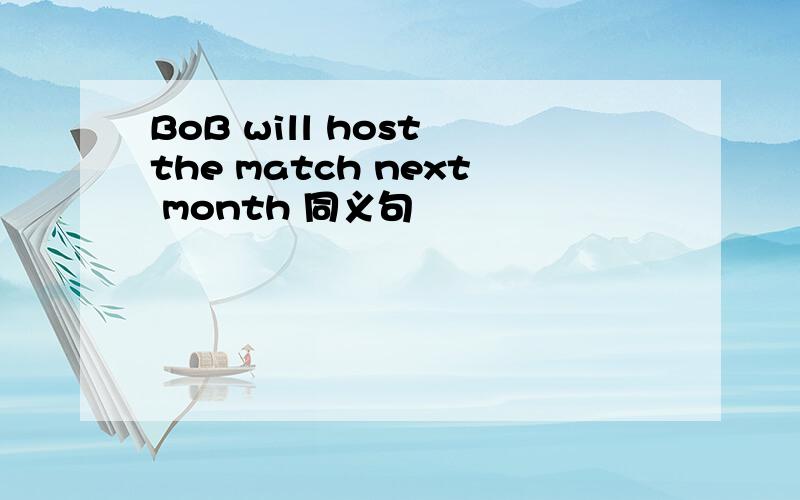 BoB will host the match next month 同义句