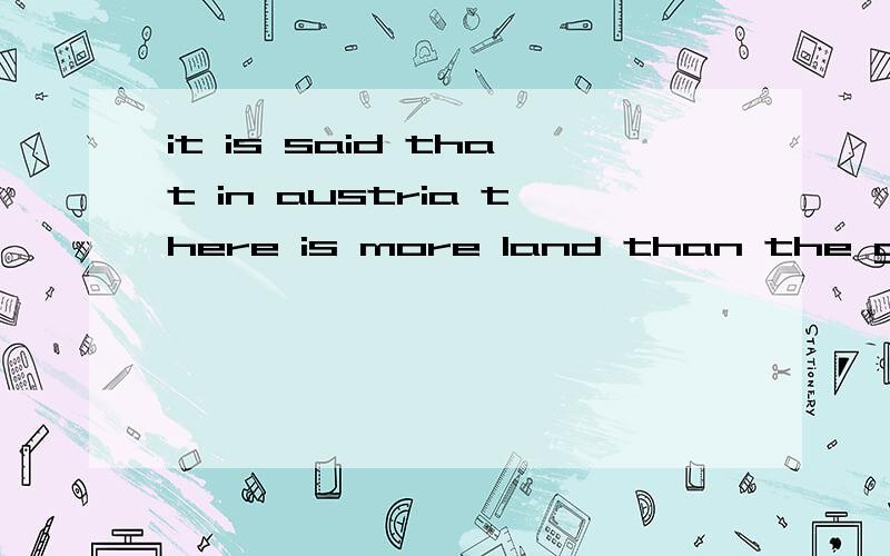 it is said that in austria there is more land than the govenment hnows_____A it what to do with B what to do it with C what to do with it D to do what with it 选哪个?为什么?怎么翻译?