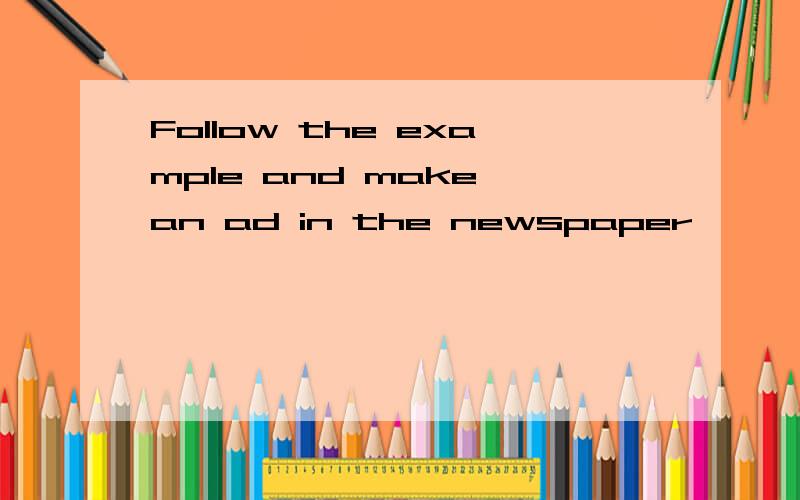 Follow the example and make an ad in the newspaper