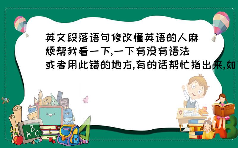 英文段落语句修改懂英语的人麻烦帮我看一下,一下有没有语法或者用此错的地方,有的话帮忙指出来,如下：Now,with the introduction of new medical reform,deepening the overall direction of medical reform and the rec