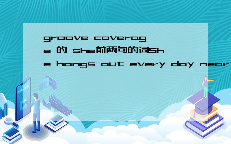 groove coverage 的 she前两句的词She hangs out every day near by the beach Havin’ a harnican fallin’ asleep这其中havin'和fallin'是什么写法?并且havin这个单词也查不到什么意思.为什么整首歌只有这个地方用现在