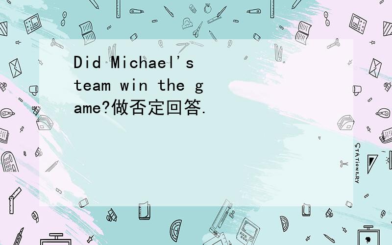 Did Michael's team win the game?做否定回答.