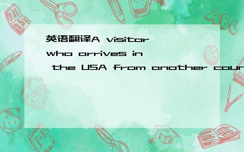 英语翻译A visitor who arrives in the USA from another country may want to try American food.But when he asks about the best restaurant,he is surprised.He is told about a fine French restaurant,or a good Chinese restaurant,or an interesting Mexica