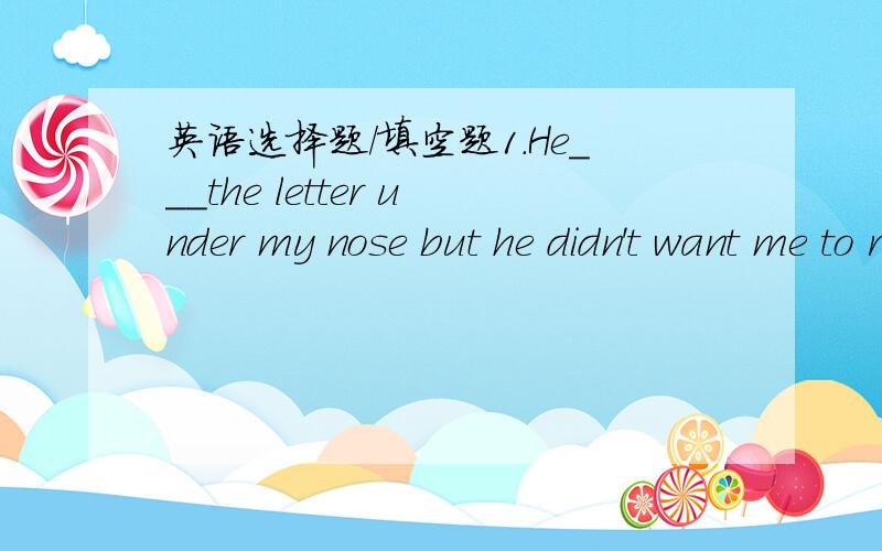 英语选择题/填空题1.He___the letter under my nose but he didn't want me to read it.A.waves B.waved C.showed D.shows2.They________Beijing_________Sunday morning.A.arrived;in B.arrived in;on C.reach;on D.got;in3.----See you s________!----Goodbye