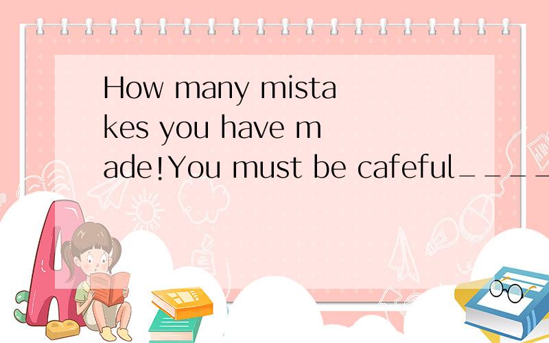 How many mistakes you have made!You must be cafeful______A.in future B.in a future C.in the future D.for future说下理由哈~顺便这几个的区别说一下.