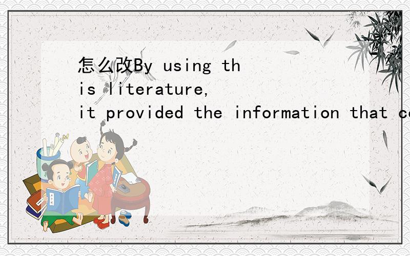 怎么改By using this literature,it provided the information that constrain mothers engaged physically activities,and the relationship between physical activity and levels of social support is available to the women.