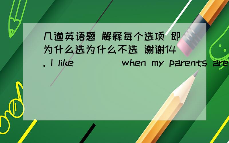 几道英语题 解释每个选项 即为什么选为什么不选 谢谢14. I like ____when my parents are friendly to me. A.it    B.that   C.these   D.them  21. Many people have been ill from a strange disease these day,_____we've never heard of bef