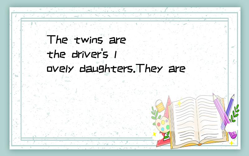 The twins are the driver's lovely daughters.They are_________ (week) in English