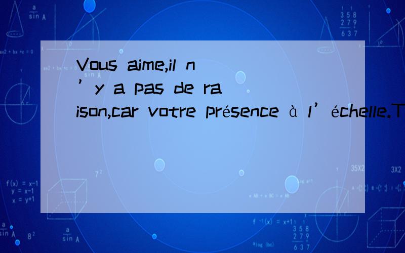 Vous aime,il n’y a pas de raison,car votre présence à l’échelle.Toutes vos est je t’aime.