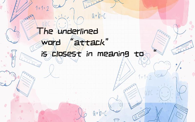 The underlined word “attack” is closest in meaning to “_____”.是hurt还是hit 急与attack意思最相近的