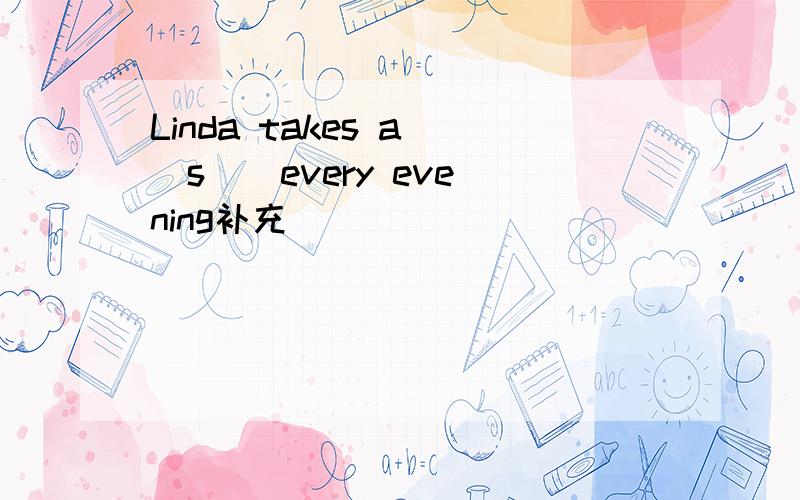 Linda takes a （s ） every evening补充