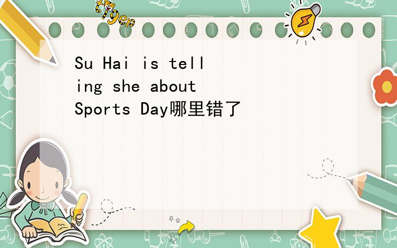 Su Hai is telling she about Sports Day哪里错了