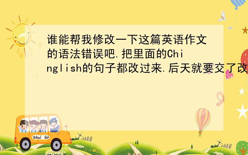 谁能帮我修改一下这篇英语作文的语法错误吧.把里面的Chinglish的句子都改过来.后天就要交了改的好的我一定追分!以下是作文：The Boxer Rebellion is a Violence ActThe boxer rebellion was a series of looting,a