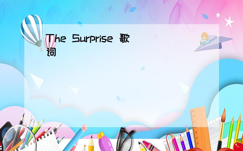 The Surprise 歌词