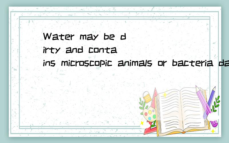 Water may be dirty and contains microscopic animals or bacteria dangerous to human health请问dangerous在此句中所做的成分