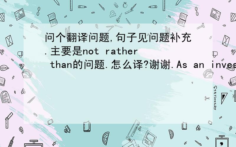 问个翻译问题,句子见问题补充.主要是not rather than的问题.怎么译?谢谢.As an investment banker, I wasn’t attracted to the invitation to work in the media industry rather than, say, forest products because I thought it was neces