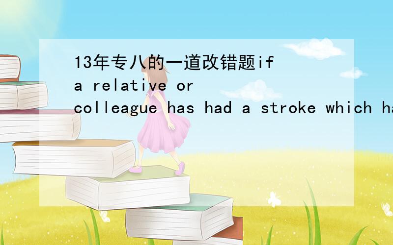 13年专八的一道改错题if a relative or colleague has had a stroke which has influenced their language,if we observe a child acquire language.题目中答案改的是把acquire 改成acquiring 但我觉得their 也要改成his 或者her.求英