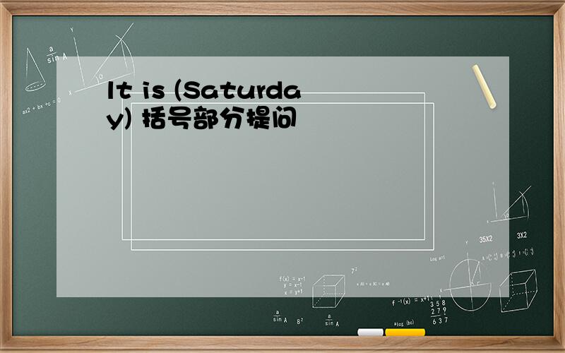 lt is (Saturday) 括号部分提问