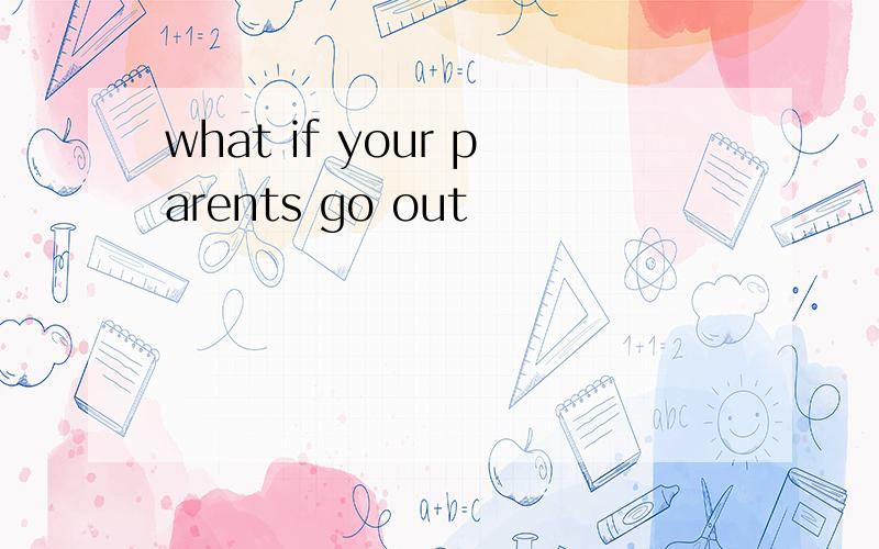 what if your parents go out