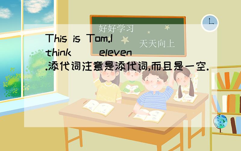 This is Tom.I think( )eleven.添代词注意是添代词,而且是一空.