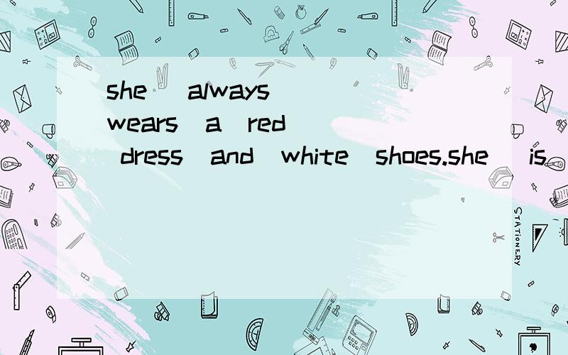 she   always  wears  a  red  dress  and  white  shoes.she   is  wearing  a  red  dress  and  white  shoes这两个句子时态有何不同?句子意思相同吗?用wear造句（两句）：