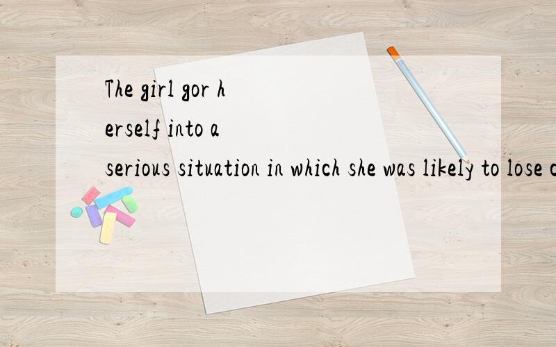 The girl gor herself into a serious situation in which she was likely to lose control over themotorbike.如果不将in放在which前面,in该放在哪里