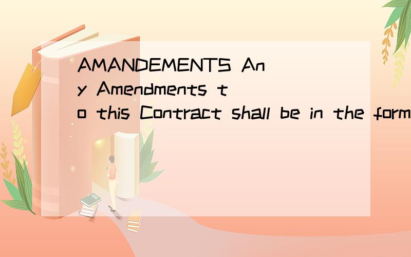 AMANDEMENTS Any Amendments to this Contract shall be in the form of an ADDENDUM in writing to be