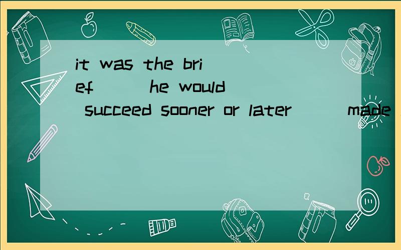 it was the brief () he would succeed sooner or later () made him work hard day and nightA.that;whereB.where;thatC.that;thatD.how;which强调句能用where?